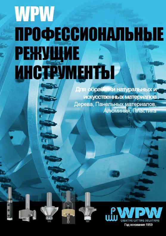 WPW Woodcutting Catalog-Russian